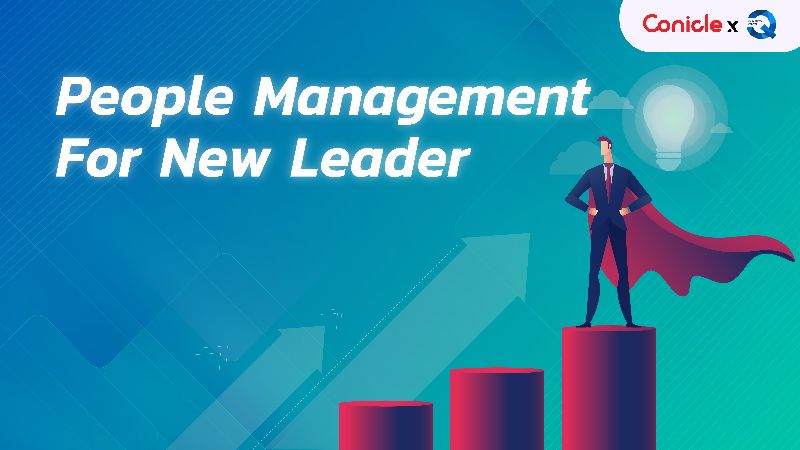 ภาพปกเนื้อหา-People Management for New Leader