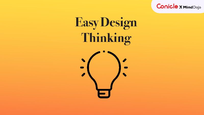 ภาพปกเนื้อหา-เทคนิคการสร้างแนวคิดเชิงออกแบบ (Easy Design Thinking)