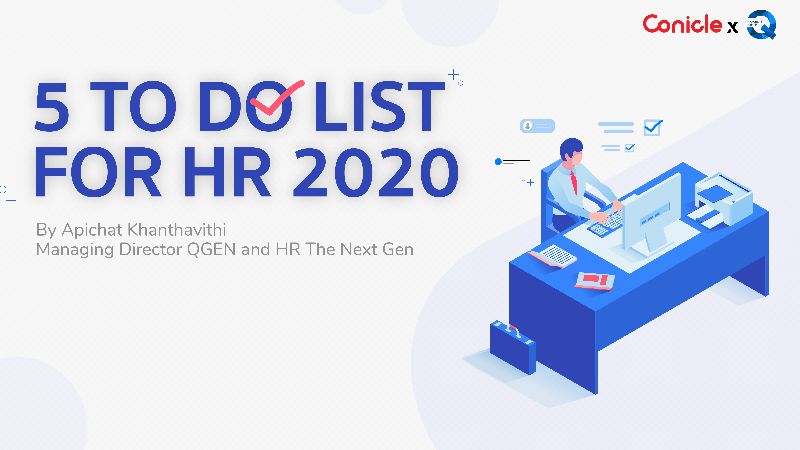 ภาพปกเนื้อหา-5 To Do List for HR 2020