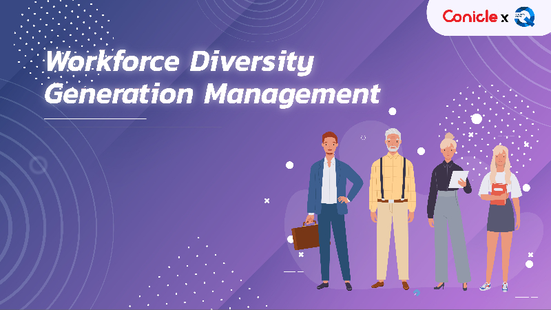 ภาพปกเนื้อหา-Workforce Diversity Generation Management