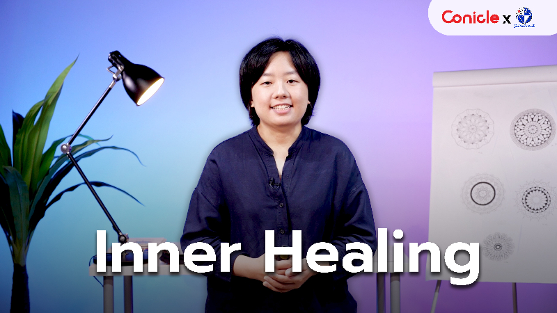 ภาพปกเนื้อหา-เยียวยาภายใน ปรับสมดุลชีวิต (Inner Healing)