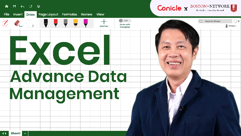 ภาพปกเนื้อหา-Excel Advance Data Management