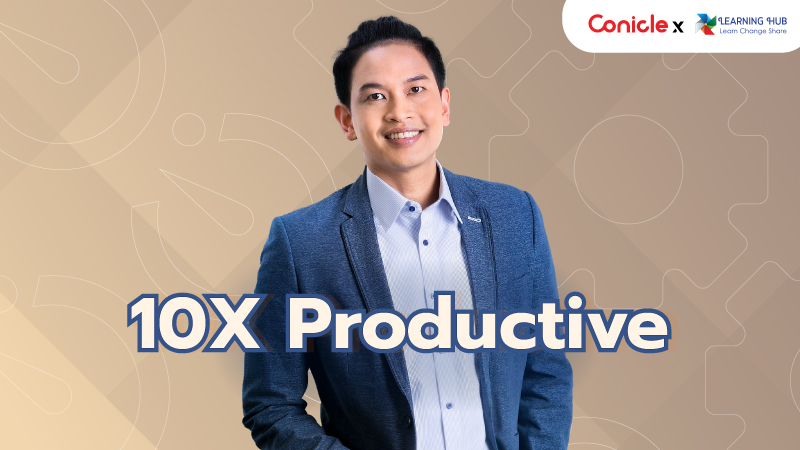 ภาพปกเนื้อหา-เพิ่มศักยภาพ 10 เท่า (10X Productive)