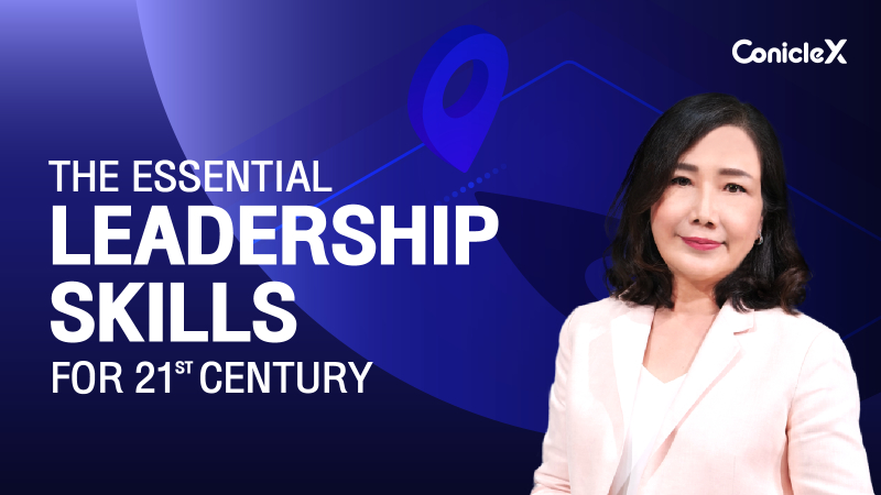 ภาพปกเนื้อหา-ทักษะผู้นำยุคใหม่ที่ทำให้คุณเหนือใคร (The Essential Leadership Skills for 21st Century)
