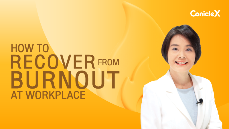 ภาพปกเนื้อหา-9 เทคนิค ก้าวออกจากภาวะหมดไฟ (How to Recover from Burnout at Workplace)