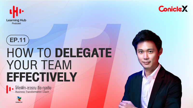 ภาพปกเนื้อหา-[Learning Hub Podcast] EP.11 How to Delegate Your Team Effectively