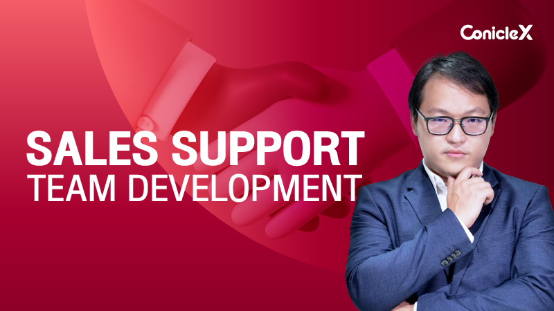 ภาพปกเนื้อหา-การพัฒนาทีมงานสู่การเป็น Sales Support มืออาชีพ (Sales Support Team Development)