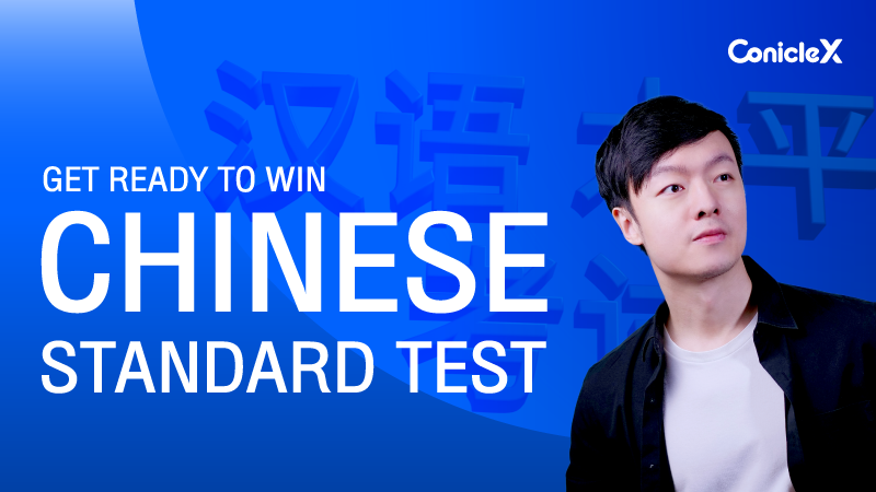 ภาพปกเนื้อหา-เตรียมความพร้อมพิชิตข้อสอบวัดระดับภาษาจีนระดับกลาง (Get Ready to Win Chinese Standard Test)