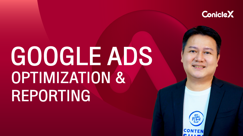 ภาพปกเนื้อหา-Google Ads วัดผลและปรับแต่งประสิทธิภาพให้ได้ผลลัพธ์แบบติดปีก (Google Ads Optimization & Reporting)