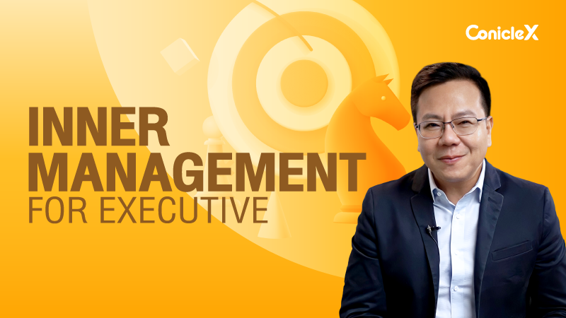 ภาพปกเนื้อหา-ทักษะการบริหารอารมณ์และจิตใจสำหรับผู้บริหาร (Inner Management for Executive)