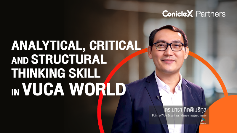 ภาพปกเนื้อหา-Analytical, Critical and Structural Thinking Skill in VUCA World