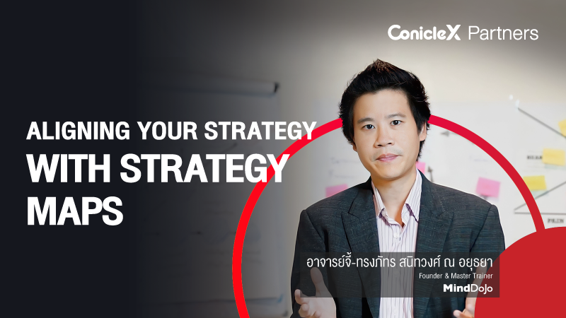 ภาพปกเนื้อหา-ออกแบบกลยุทธ์ที่สอดคล้องกับเป้าหมายและความสำเร็จด้วย Strategy Map (Aligning Your Strategy with Strategy Maps)