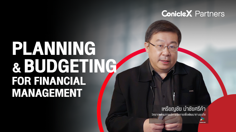 ภาพปกเนื้อหา-การวางแผนและการจัดทำงบประมาณ เพื่อควบคุมทางการเงินและกำไร (Planning & Budgeting for Financial Management)