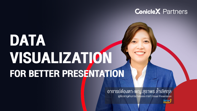 ภาพปกเนื้อหา-Data Visualization for Better Presentation