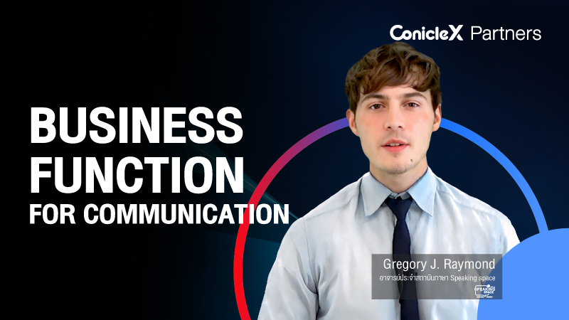 ภาพปกเนื้อหา-Business Function for Communication