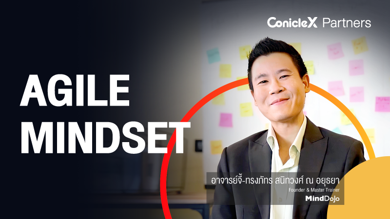 ภาพปกเนื้อหา-กระบวนการทางความคิดที่คล่องตัว (Agile Mindset)