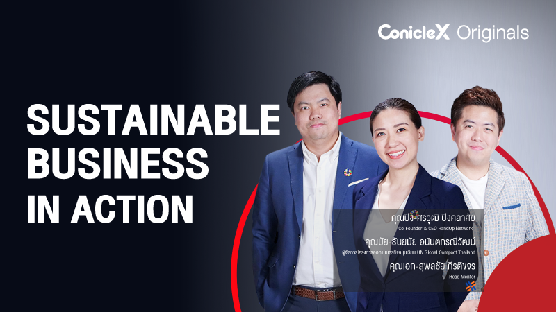 ภาพปกเนื้อหา-กลยุทธ์สู่ความยั่งยืนทางธุรกิจ (Sustainable Business in Action)