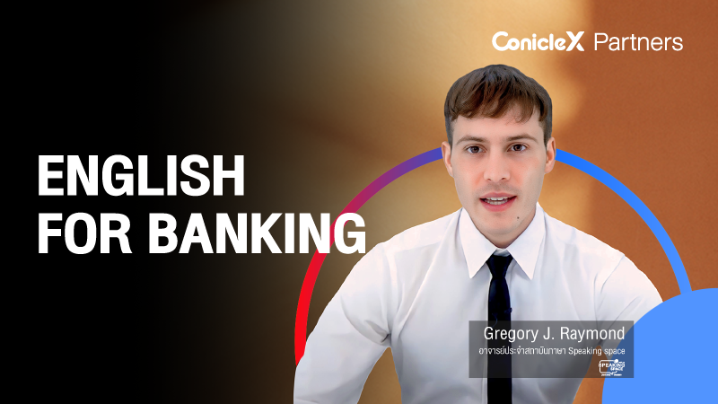 ภาพปกเนื้อหา-English for Banking