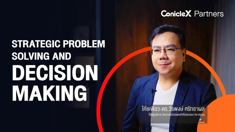 ภาพปกเนื้อหา-Strategic Problem Solving and Decision Making