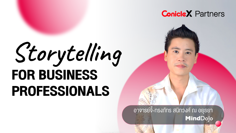 ภาพปกเนื้อหา-Storytelling for Business Professionals
