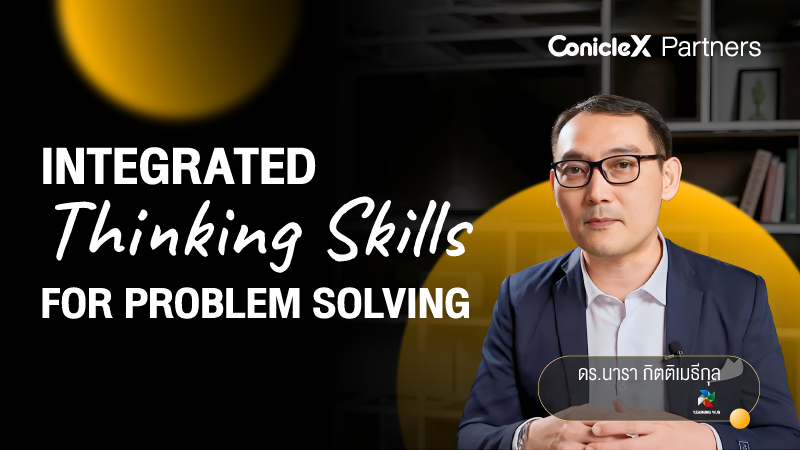 ภาพปกเนื้อหา-ทักษะบูรณาการความคิดเพื่อการแก้ปัญหา (Integrated Thinking Skills for Problem Solving)