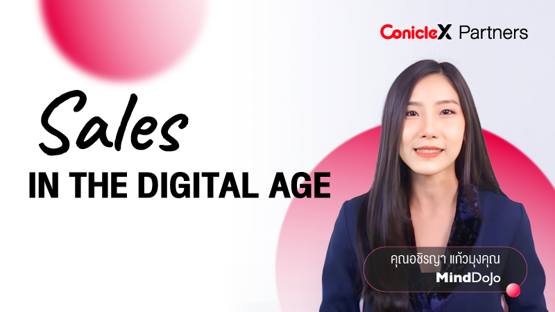 ภาพปกเนื้อหา-นักขายในยุคดิจิทัล (Sales in the Digital Age)
