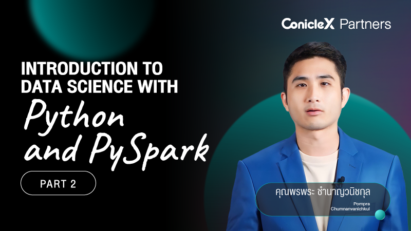 ภาพปกเนื้อหา-เรียนรู้พื้นฐาน Data Science ด้วย Python และ PySpark ตอนที่ 2 (Introduction to Data Science with Python and PySpark - Part 2)