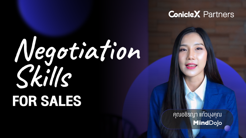 ภาพปกเนื้อหา-ทักษะการต่อรองการขาย (Negotiation Skills for Sales)