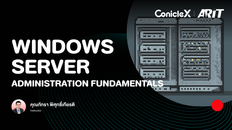 ภาพปกเนื้อหา-Windows Server Administration Fundamentals