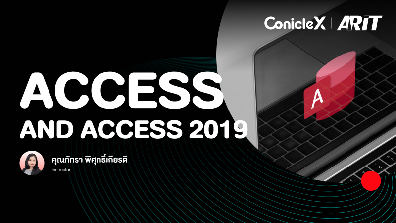 ภาพปกเนื้อหา-Access and Access 2019