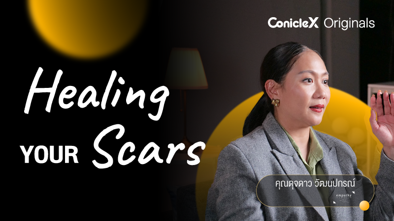 ภาพปกเนื้อหา-บาดแผลในวัยเด็กรักษาได้ด้วยความเข้าใจ (Healing Your Scars)