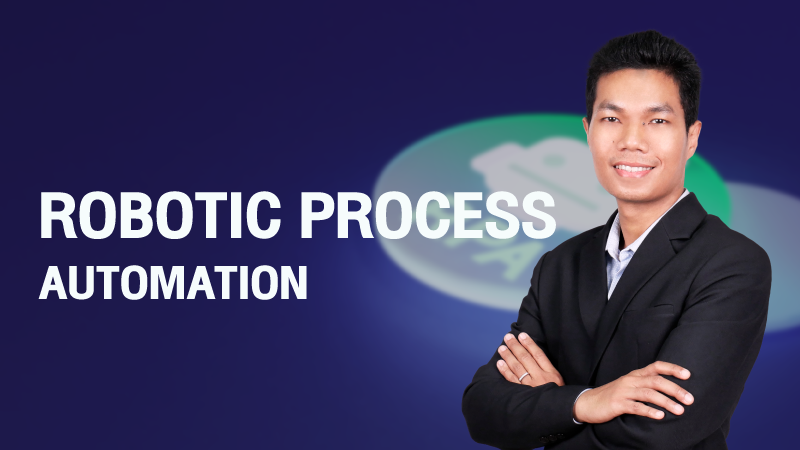 ภาพปกเนื้อหา-Robotic Process Automation (RPA)