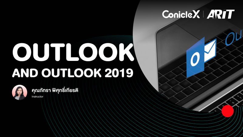 ภาพปกเนื้อหา-Outlook and Outlook 2019