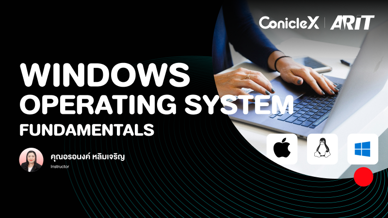 ภาพปกเนื้อหา-Windows Operating System Fundamentals