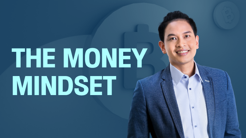 ภาพปกเนื้อหา-ทัศนคติเพื่อการบริหารเงิน (The Money Mindset)