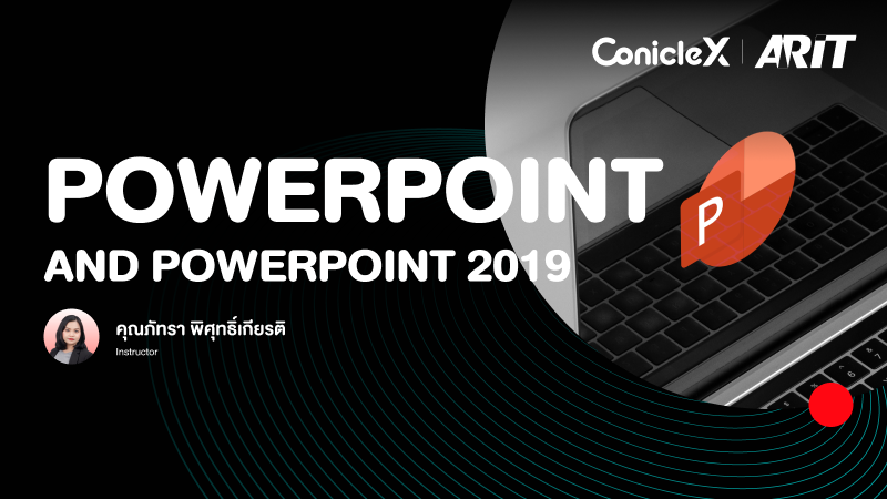 ภาพปกเนื้อหา-PowerPoint and PowerPoint 2019