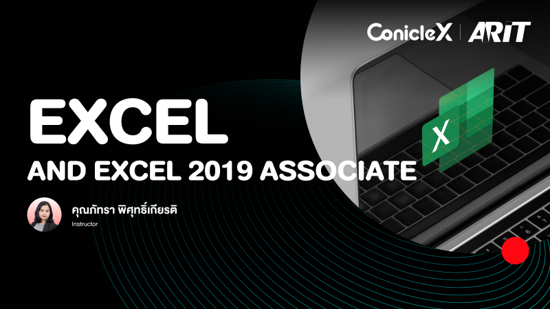 ภาพปกเนื้อหา-Excel and Excel 2019 Associate