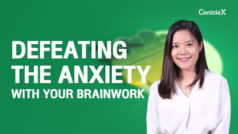 ภาพปกเนื้อหา-เทคนิคการเอาชนะความกังวลใจด้วยสมองของเรา (Defeating the Anxiety with Your Brainwork)