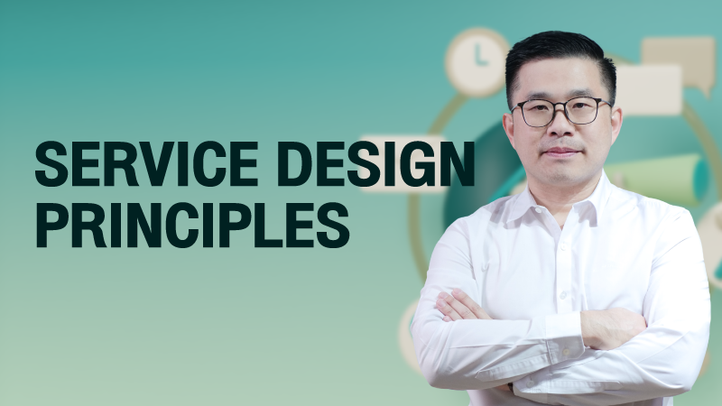 ภาพปกเนื้อหา-การออกแบบงานบริการ (Service Design Principles)