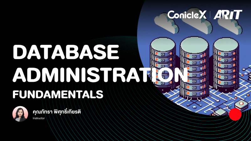 ภาพปกเนื้อหา-Database Administration Fundamentals