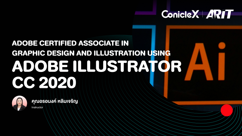 ภาพปกเนื้อหา-Adobe Certified Associate in Graphic Design and Illustration Using Adobe Illustrator CC 2020