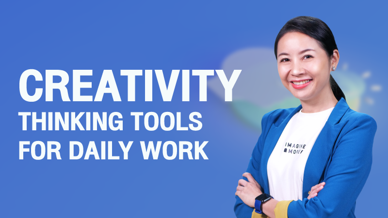 ภาพปกเนื้อหา-เปลี่ยนงานทุกวันให้ง่ายด้วยเครื่องมือคิดสร้างสรรค์ (Creative Thinking Tools for Daily Work)