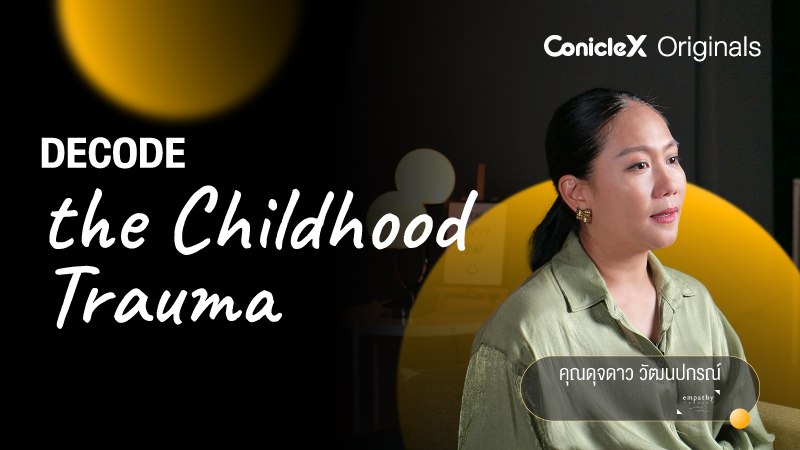 ภาพปกเนื้อหา-ถอดรหัสบาดแผลในวัยเด็ก (Decode the Childhood Trauma)
