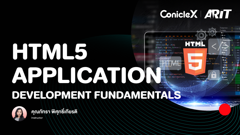 ภาพปกเนื้อหา-HTML5 Application Development Fundamentals