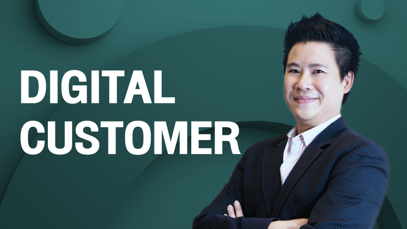 ภาพปกเนื้อหา-ชนะใจลูกค้าในยุคดิจิทัล (Digital Customer)