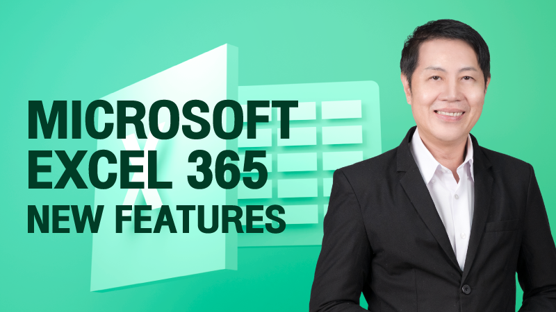 ภาพปกเนื้อหา-Microsoft Excel 365 New Features