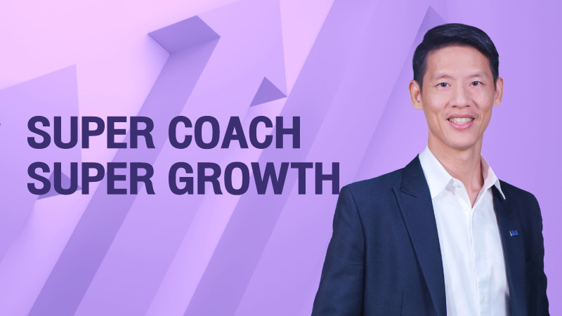 ภาพปกเนื้อหา-โค้ชทีมอย่างไรให้เติบโตแบบก้าวกระโดด (Super Coach Super Growth)