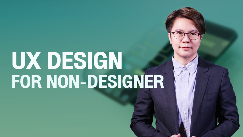ภาพปกเนื้อหา-การออกแบบประสบการณ์ผู้ใช้สำหรับคนทั่วไป (UX Design for Non-Designer)