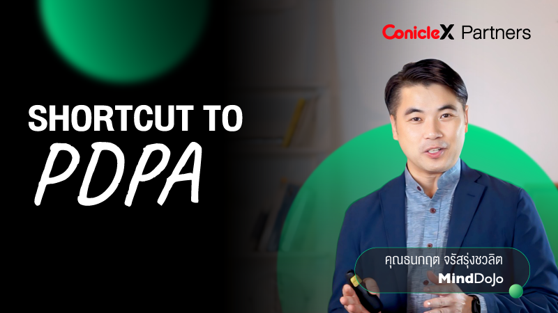 ภาพปกเนื้อหา-เข้าใจ PDPA ฉบับเร่งรัด (Shortcut to PDPA)