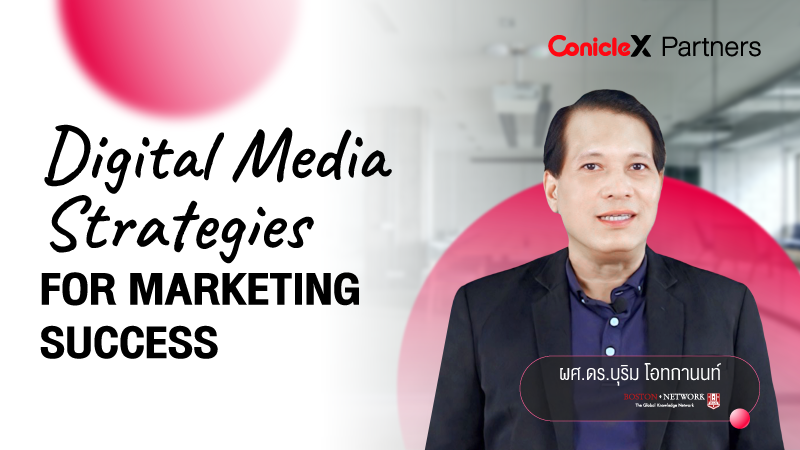 ภาพปกเนื้อหา-กลยุทธ์ช่องทางดิจิทัลเพื่อความสำเร็จทางการตลาด (Digital Media Strategies for Marketing Success)